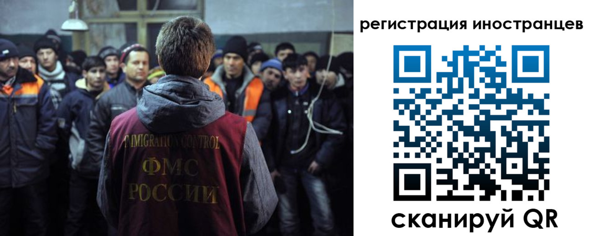 прописка ребенка в Балабаново
