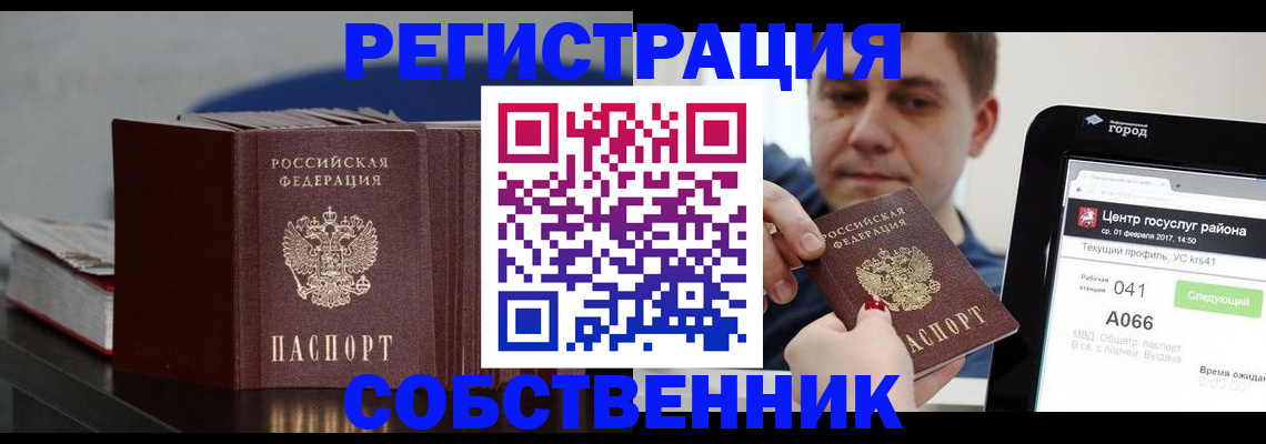 найти адрес прописки в Балабаново